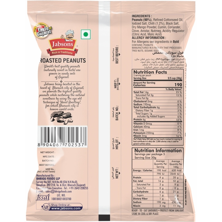 Jabsons Roasted Peanuts Spicy Masala - 140 Gm (4.94 Oz)